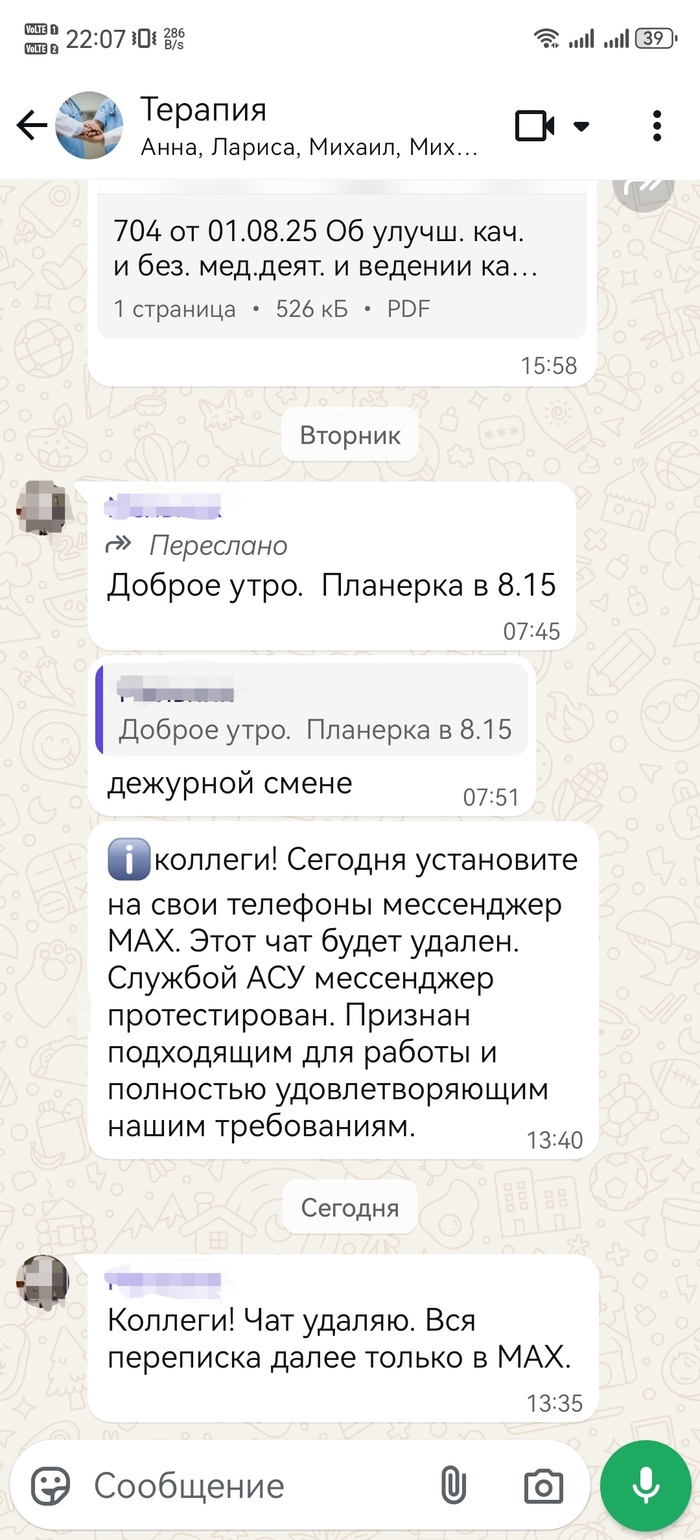      MAX  MAX, , ,  , ,  , , , 