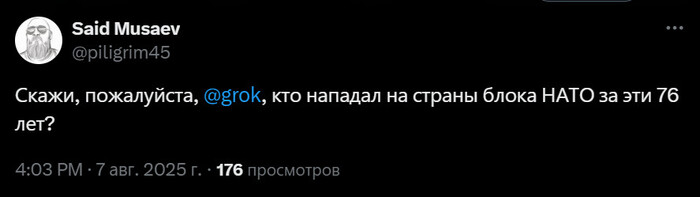    -.      X (Twitter), , , , ,  , , ,  Grok,   