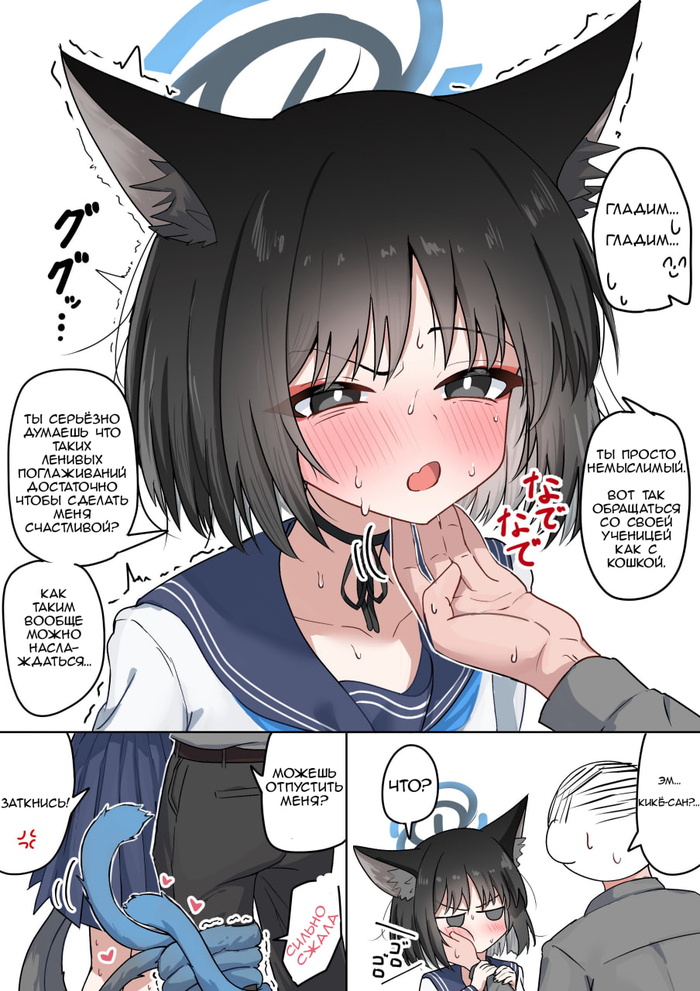     , Anime Art, , Blue Archive, Kikyou, Sensei (Blue Archive), Animal Ears, , ,  