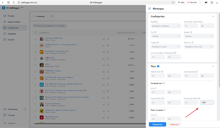 Внешняя реклама для маркетплейсов: 7 инструментов, о которых нужно знать в 2025 году Маркетплейс, OZON, Wildberries, Продвижение, Маркетинг, Длиннопост