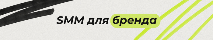 Внешняя реклама для маркетплейсов: 7 инструментов, о которых нужно знать в 2025 году Маркетплейс, OZON, Wildberries, Продвижение, Маркетинг, Длиннопост
