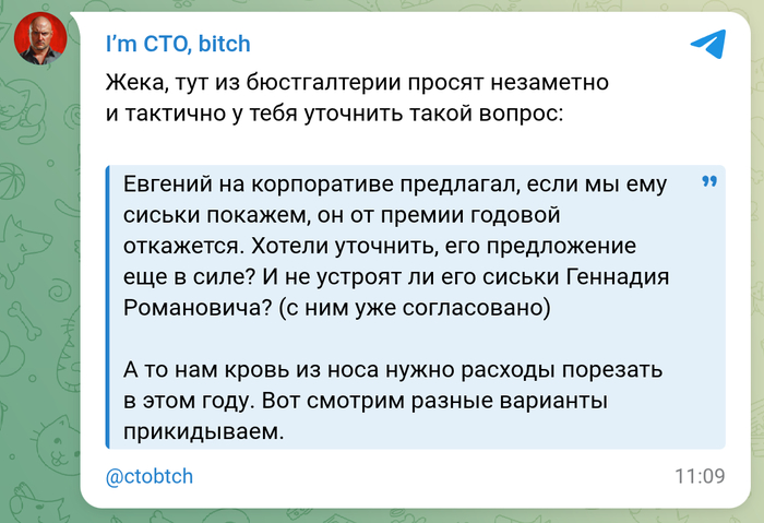      ? I`m CTO bitch, , , , , ,  , , , , ,   , 