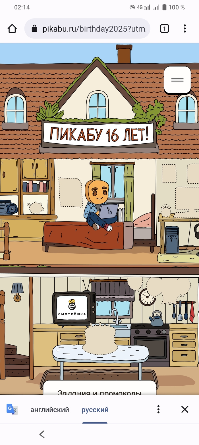      16 !     ?? ,  , , , , 