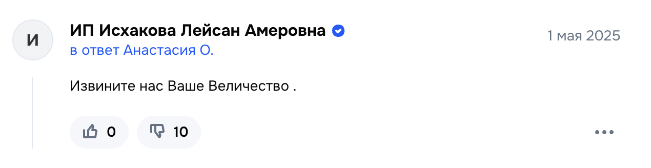 Продолжение поста «Супруги из Воронежа купили бракованную кровать. После жалобы производитель попросил их меньше резвиться и пригрозил судом» - Защита прав потребителей, Ozon, Клиенты, Кровать, Видео, Вертикальное видео, Короткие видео, Мат, Telegram (ссылка), Длиннопост, Ответ на пост, Волна постов