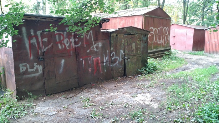 Все имущество охраняется надежными замками.