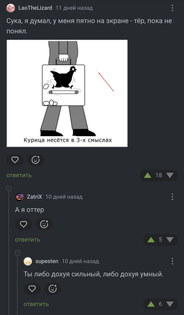 <a href="https://pikabu.ru/story/i_pravda_truth_13055217?u=https%3A%2F%2Fpikabu.ru%2Fstory%2Fyeto_tupo_no_smeshno_tupo_no_smeshno_13012795%3Fcid%3D361589888&t=%23comment_361589888&h=0d8987efb497cc9271999a9a898b18a5af0406b0" title="https://pikabu.ru/story/yeto_tupo_no_smeshno_tupo_no_smeshno_13012795?cid=361589888" target="_blank" rel="noopener">#comment_361589888</a>