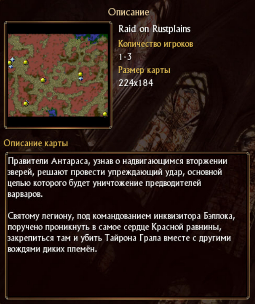    Armies of Exigo   - &quot;   &quot;  fd,  224184