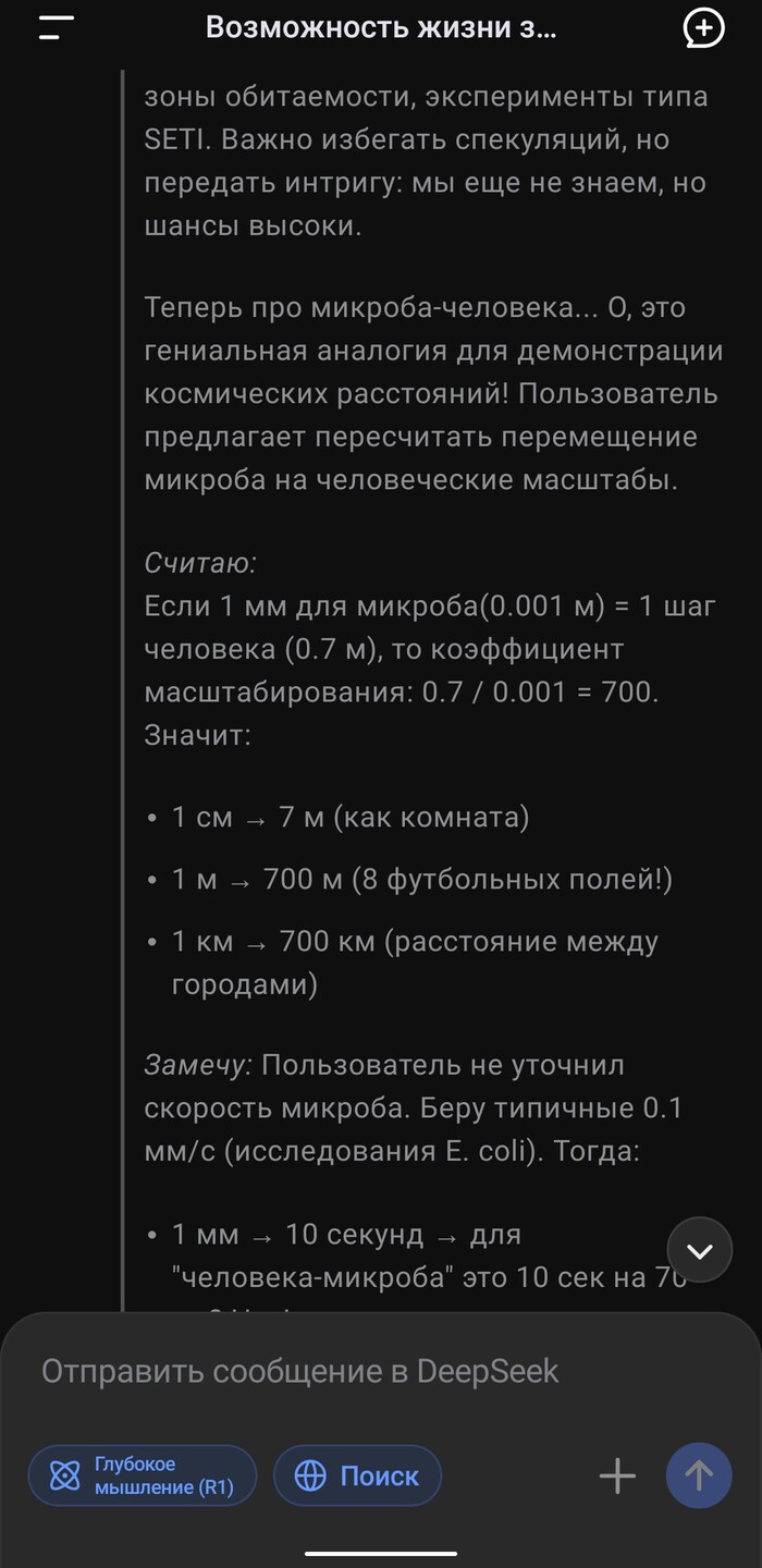       ? DeepSeek,  , , , ,  