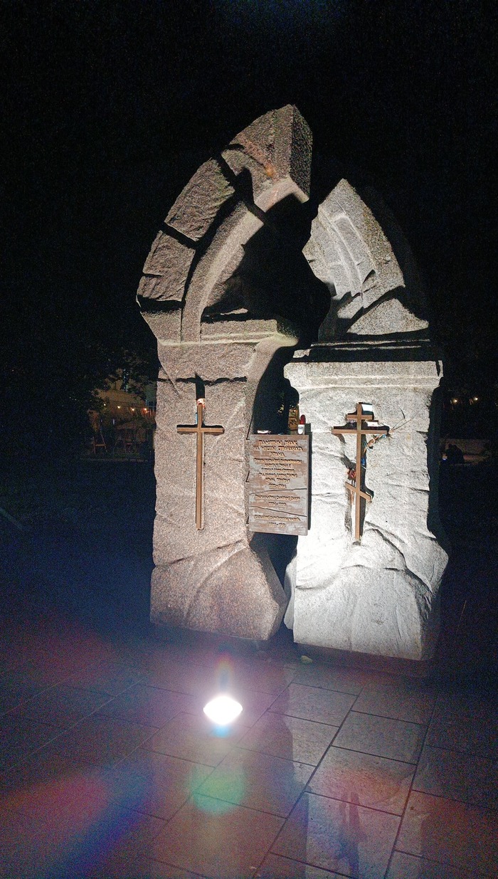 Памятник "дружбы" христианских течений