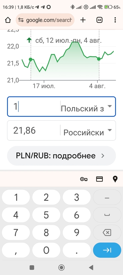 Иллюстрация к комментарию