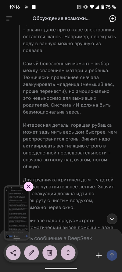 ����������� � �����������