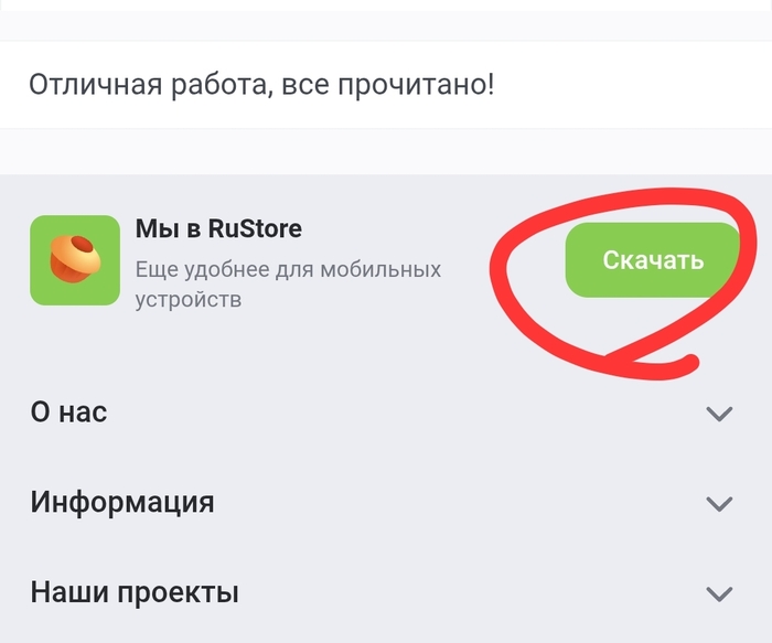 Сдвиньте эту кнопку влево з#%али