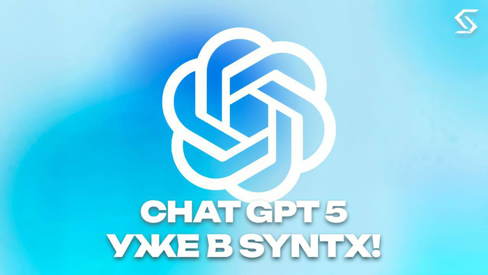 Chat GPT 5   :   GPT   SINTX AI  ,  , ChatGPT, Openai, , ,  , -, ,  , Telegram (), 