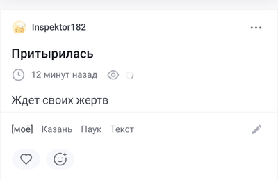 ����������� � �����������