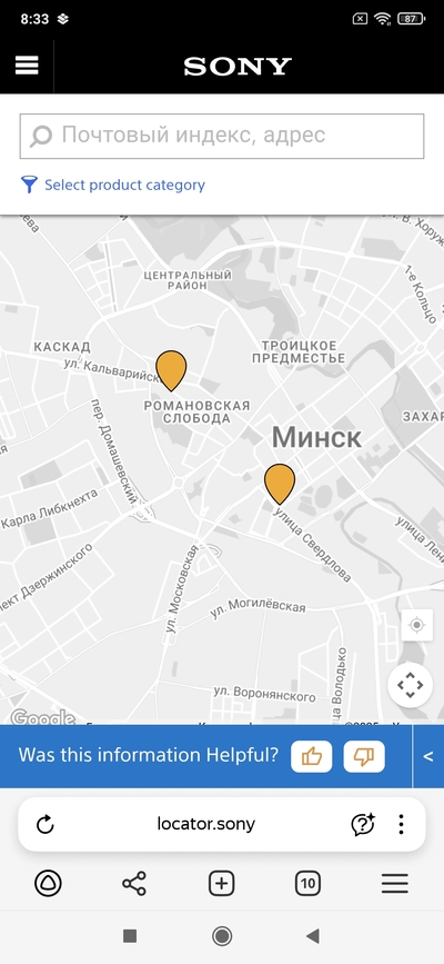 ����������� � �����������