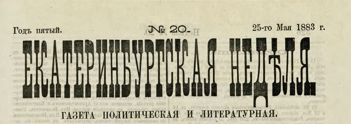  1883            (), , , ,  ( ),  , ,  , , , , , , , , ,  