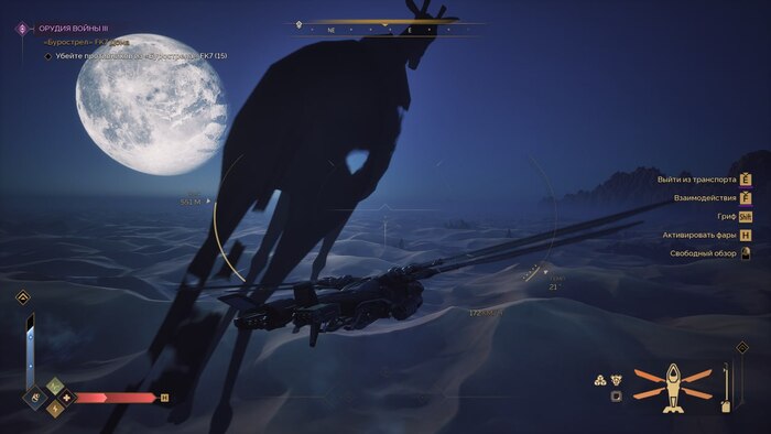    ! Dune: Awakening, ,  , , 