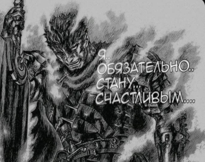 Про счастье