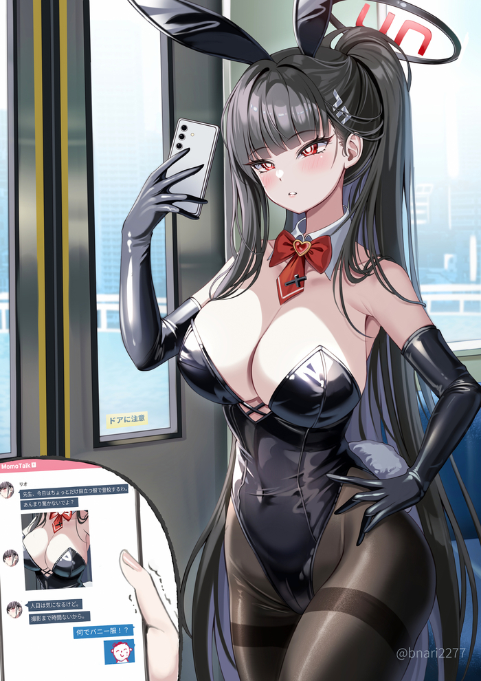 Tsukatsuki Rio #060 , Anime Art, Blue Archive, Tsukatsuki Rio, ,  , Bunnysuit, -, , 