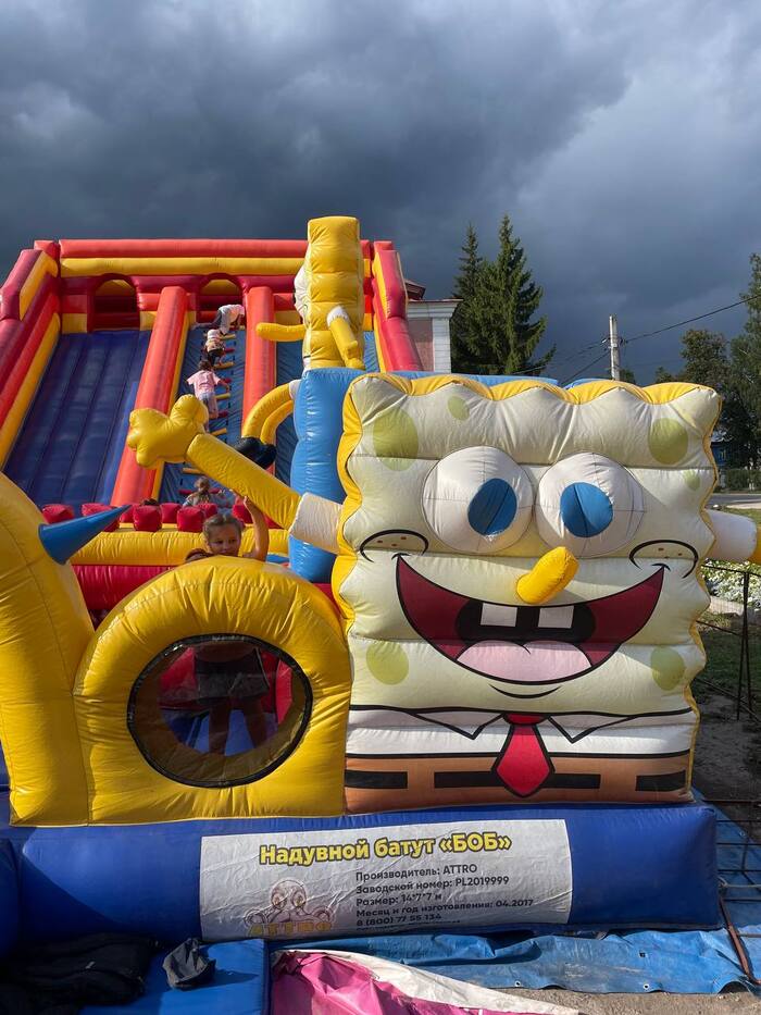 Спанч Боб, обернись!