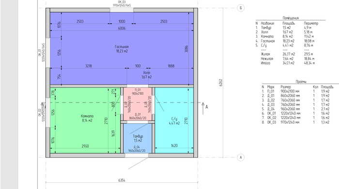 Планировка дома