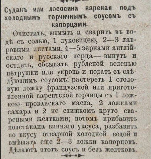 (&#x301; - &#x301;,  &#x301;.      .     , .     , ,      )