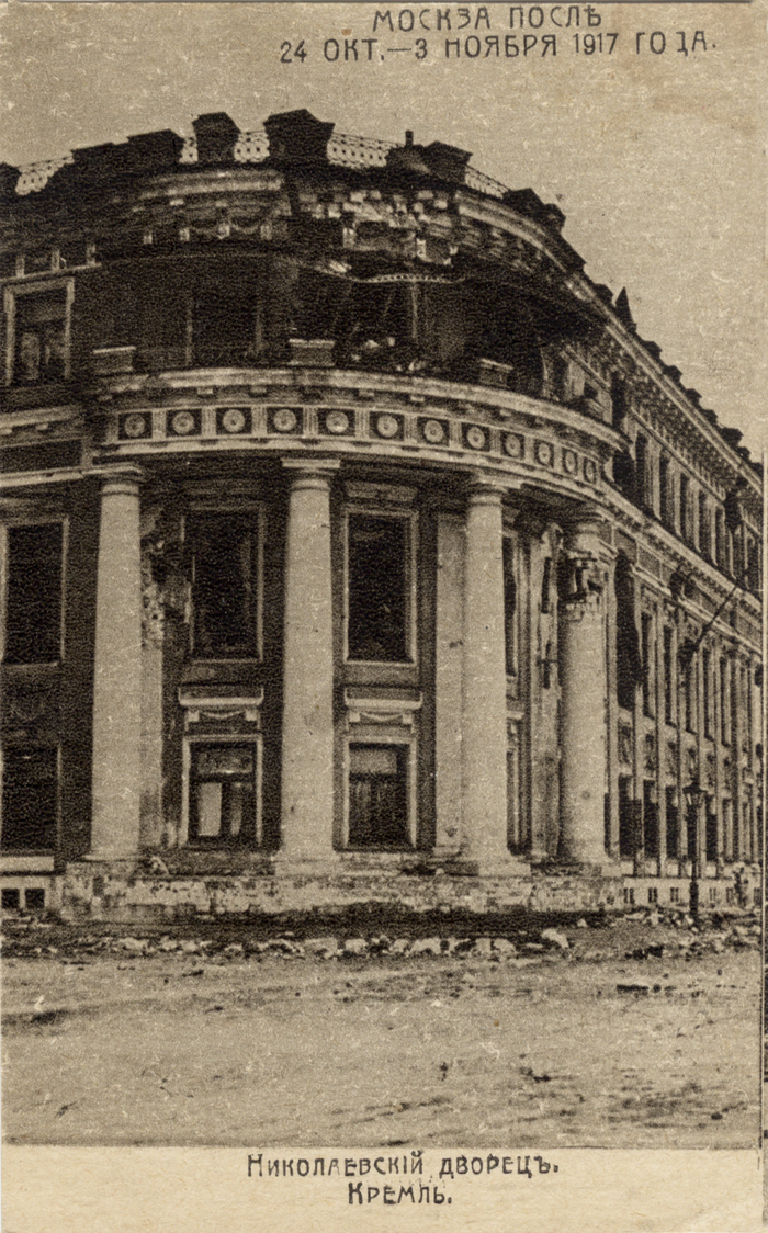     , , , 1917