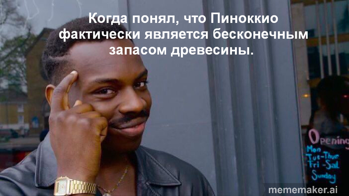   !