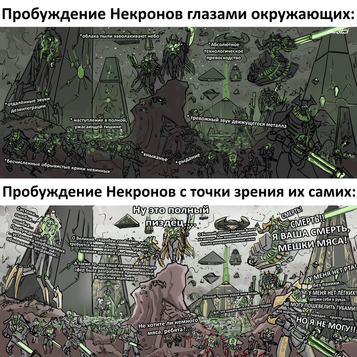    , , Warhammer 40k, Wh humor, Necrons, Emwattnot, 