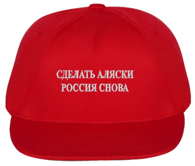 MAGA-   