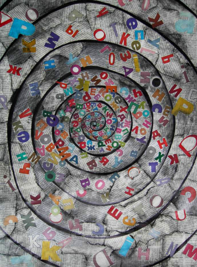 крик / диди пиквик