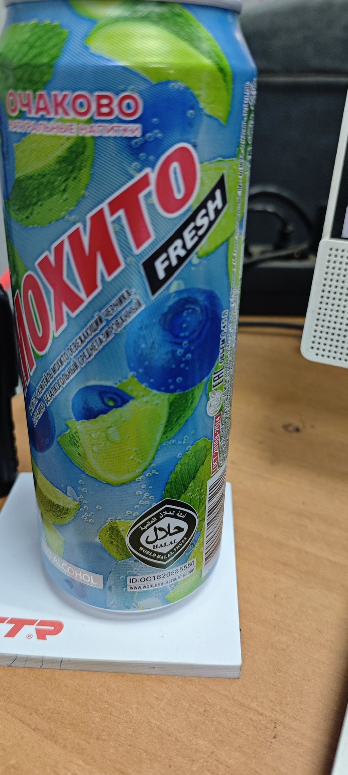 Очаково, ты-то, куда????