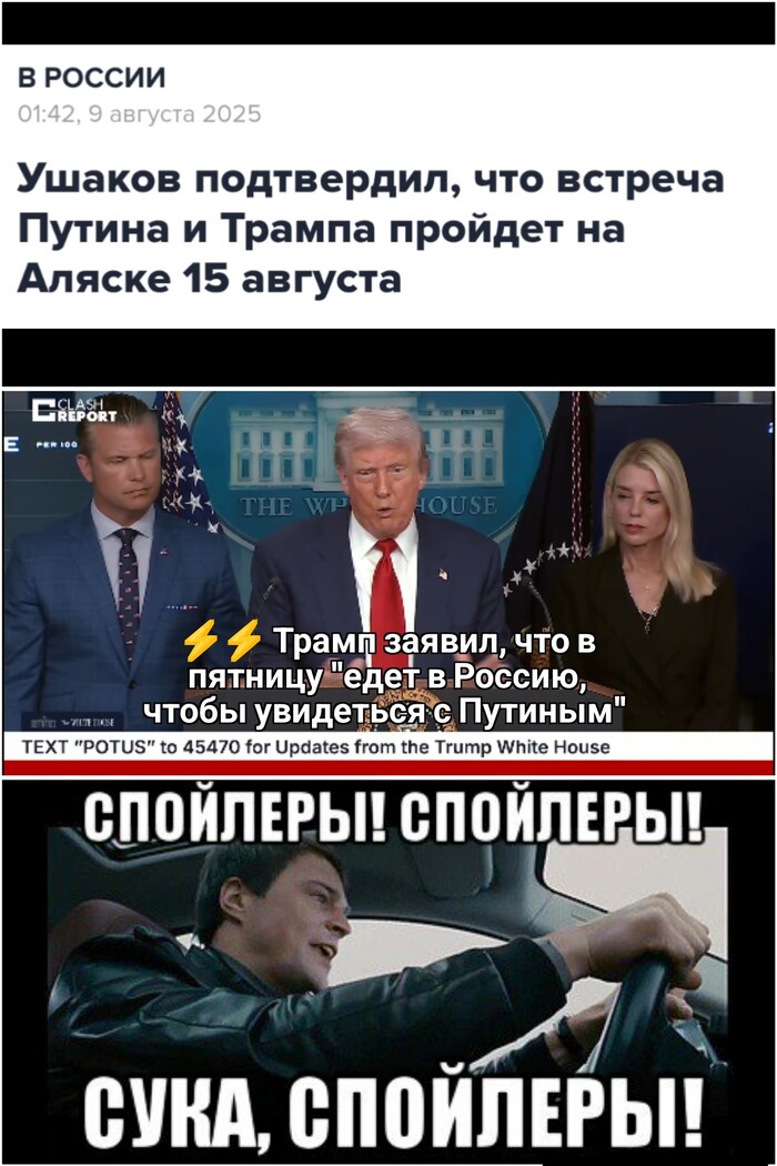 ��� ��� ����� ������������?