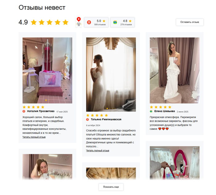   /,      ,    .    <a href="https://pikabu.ru/story/vidzhet_otzyivov_na_sayt_c_yandeks_kart_i_2gis_13066340?u=https%3A%2F%2Fdailygrow.ru%2Fpage_42315%2F&t=%D0%B7%D0%B4%D0%B5%D1%81%D1%8C&h=5a322c6faf4828149a931d26fded175adf651d8a" title="https://dailygrow.ru/page_42315/" target="_blank" rel="nofollow noopener"></a>