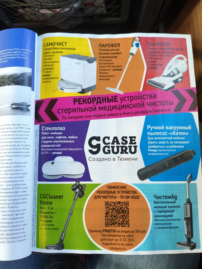    CaseGuru   ... Caseguru, CGPods, 