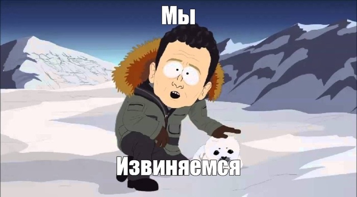 Яндекс очень извиняется!