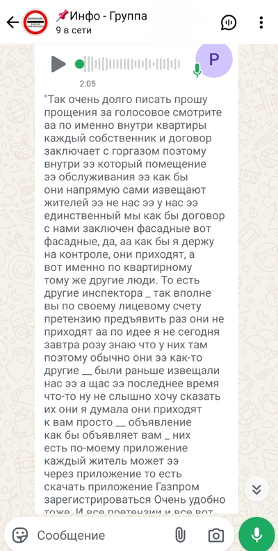 ����������� � �����������