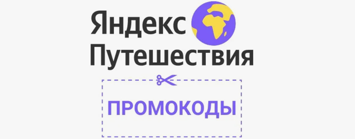      2025         8000    travel yandex , , , , , , , , , , ,   , , Telegram (), 