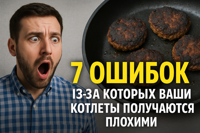 7 , -    ,   .         , , , , , 