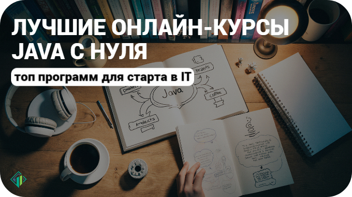 -15  Java   (2025)     - +  -    Java -, IT, , , Java,  java,  ,  , ,  , ,  , 
