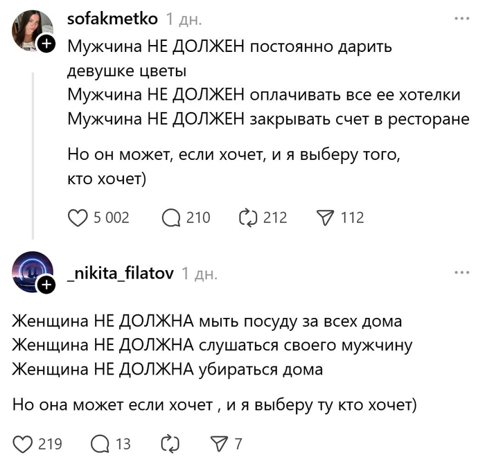      , , , , X (Twitter), ,   , ,   , 
