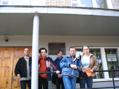 ����������� � �����������