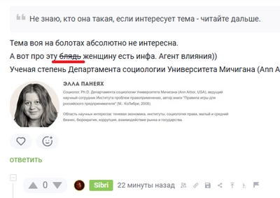 Иллюстрация к комментарию