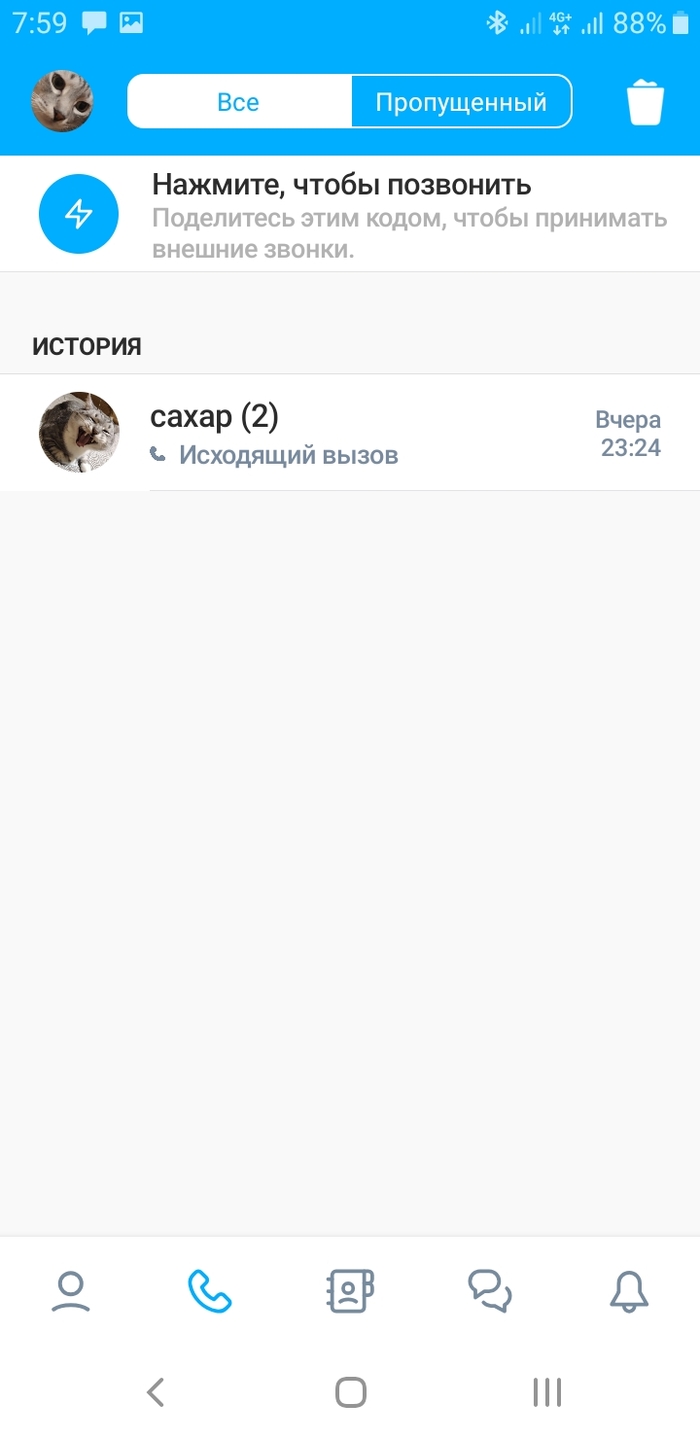  Telegram  WhatsApp          Telegram,  , ,  , , , , , 