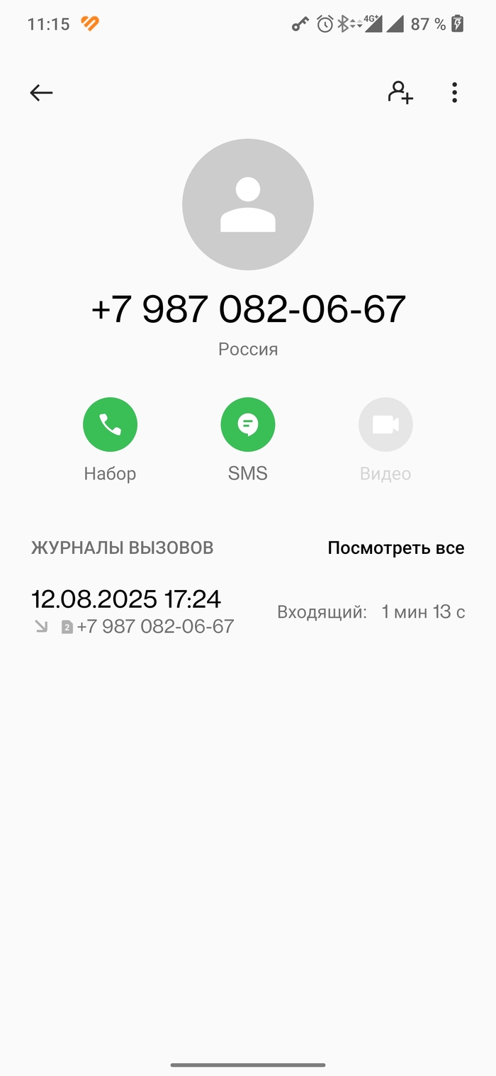   ?