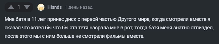 Осуждаю канеш, но понимаю