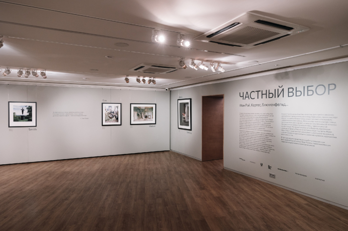 Экспозиция «Частный выбор. Ман Рэй, Кертес, Блюменфельд»