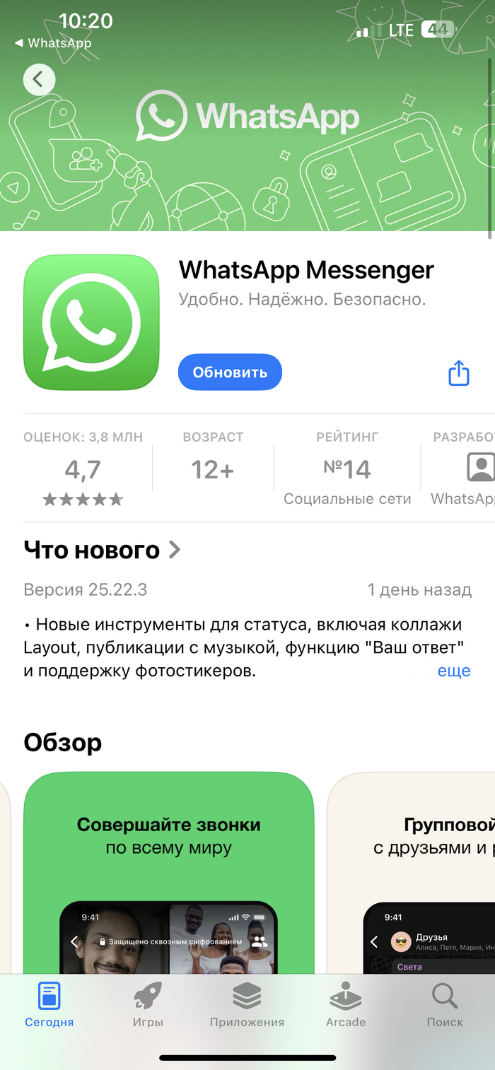   ,   :)  , WhatsApp,  MAX, , , , 
