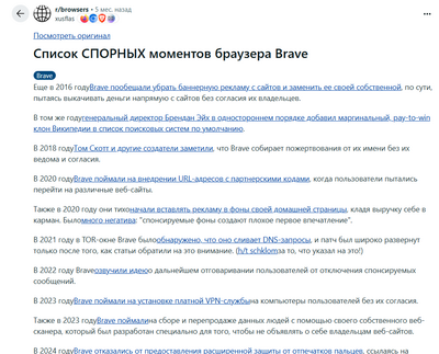 Иллюстрация к комментарию