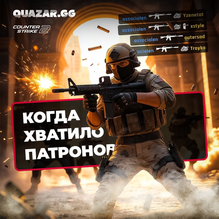      M4A1-S , , , , ,  , , Counter-strike, CS:GO, Counter-strike 2,  , ,  , ,  , ,  